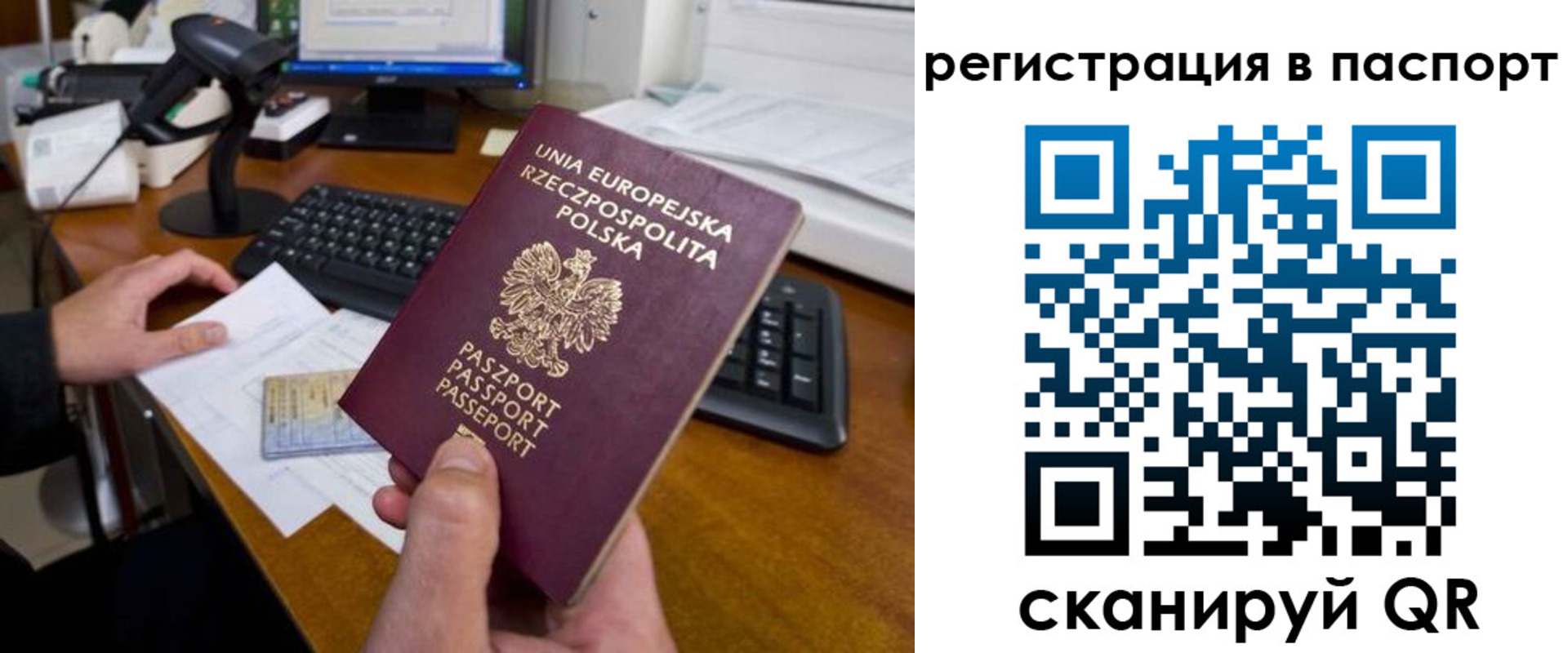 регистрация для дет. сада в Протвино