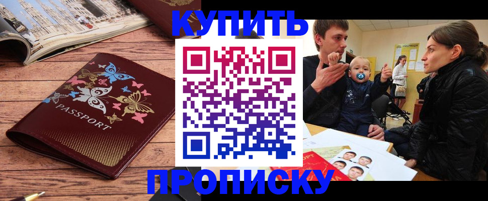 форма 3 в Протвино