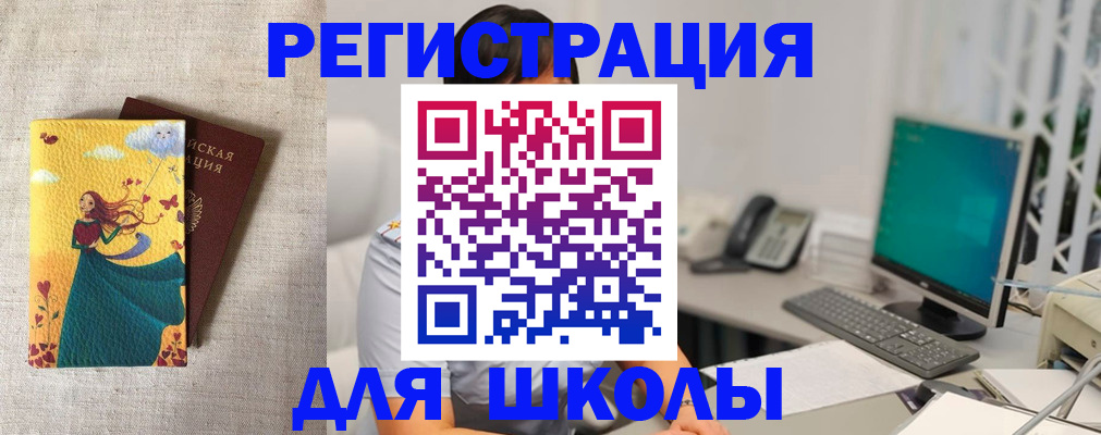 пропишу в квартире в Протвино