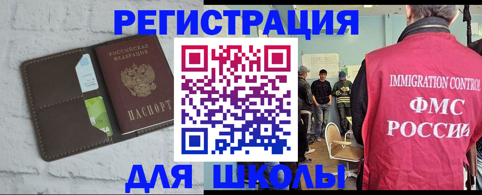 временная регистрация законно в Протвино