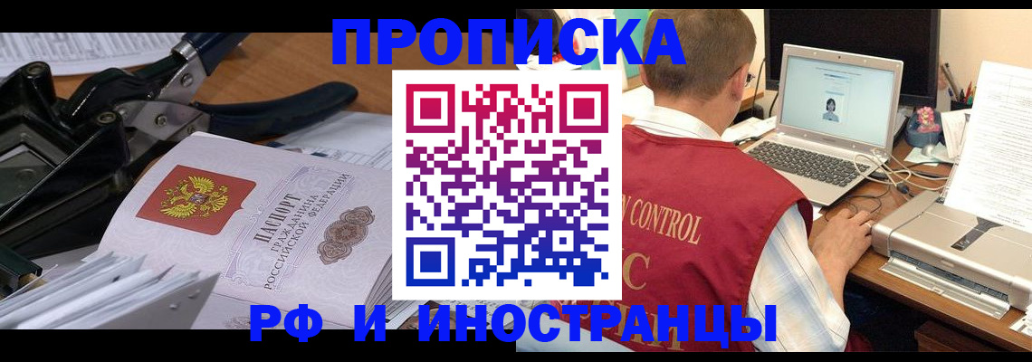 регистрация для дет. сада в Протвино